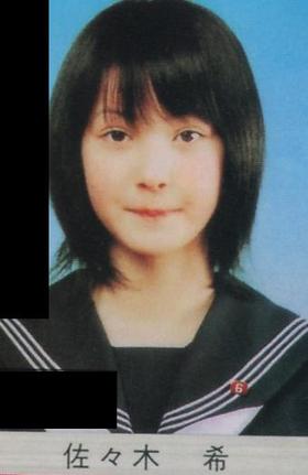 佐々木希中学校卒アル001 ポッチャリータイムズ