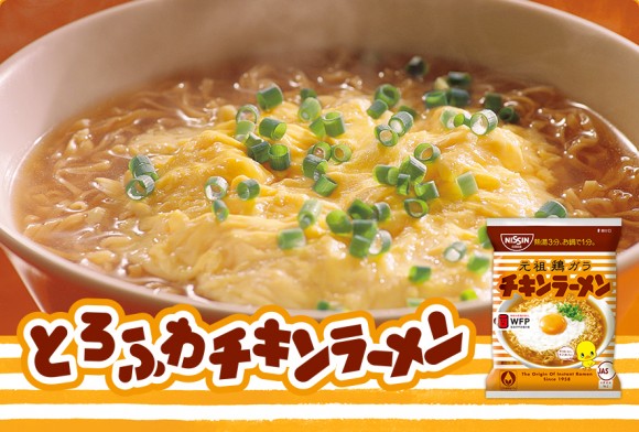 チキンラーメンのcmのとろふわレシピを紹介 卵と片栗粉でアレンジ ポッチャリータイムズ