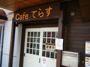 Cafeてらす_0001